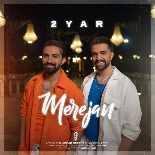 آهنگ مره جان دویار