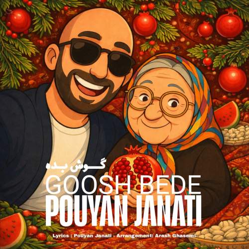 آهنگ گوش بده پویان جناتی