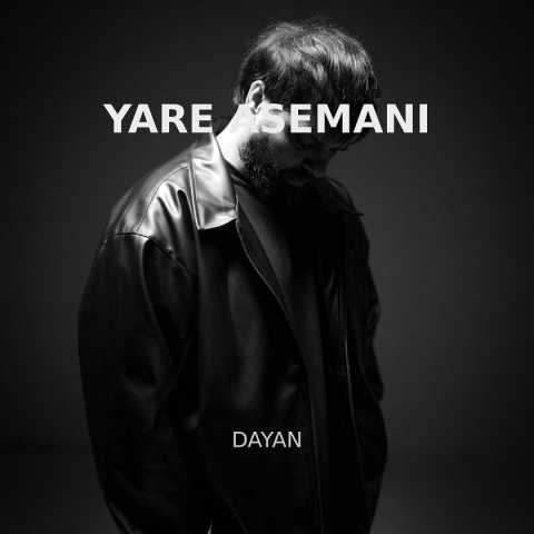 آهنگ یار آسمانی دایان