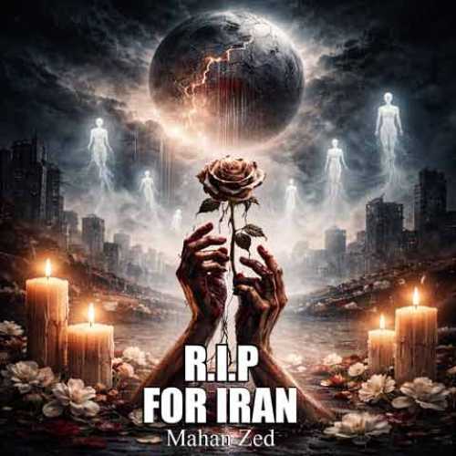آهنگ ریپ فور ایران ماهان زد