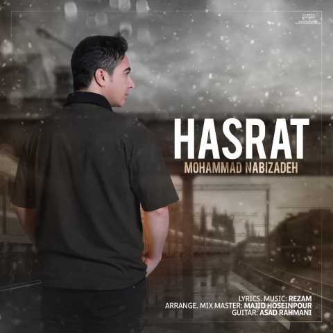 آهنگ حسرت محمد نبی زاده