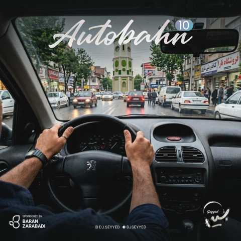 آهنگ اتوبان 10 دی جی سید