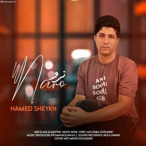 آهنگ نرو حامد شیخ