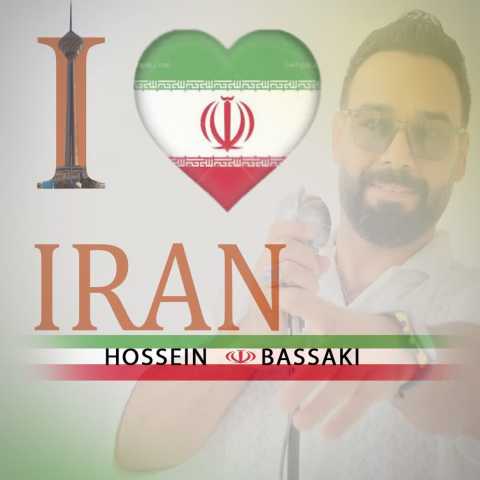 آهنگ ای ایران حسین بساکی