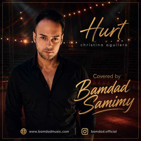 آهنگ Hurt بامداد صمیمی