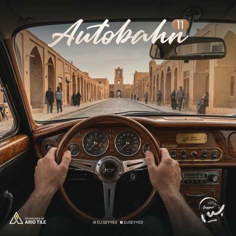 آهنگ اتوبان 11 دی جی سید