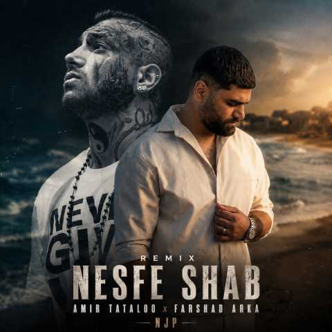 آهنگ نصف شب ریمیکس فرشاد آرکا و تتلو آهنگ نصف شب ریمیکس فرشاد آرکا و تتلو