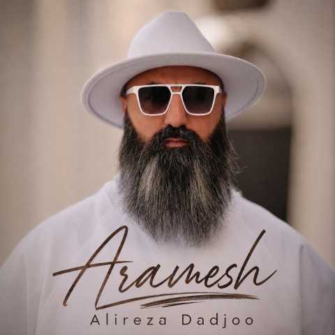 آهنگ آرامش علیرضا دادجو
