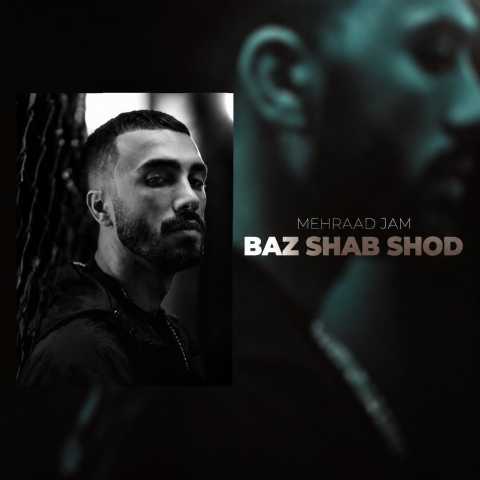 آهنگ باز شب شد مهراد جم