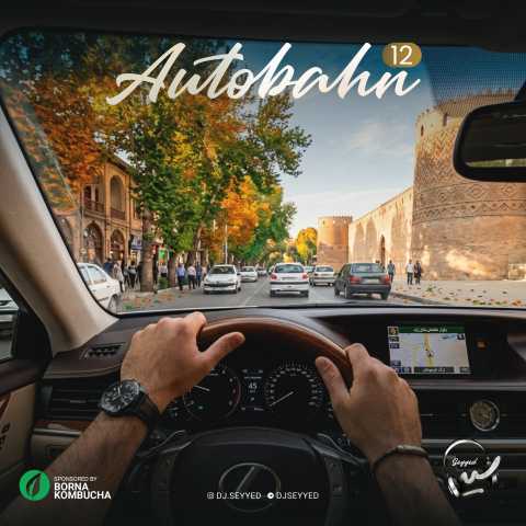 آهنگ اتوبان 12 دی جی سید