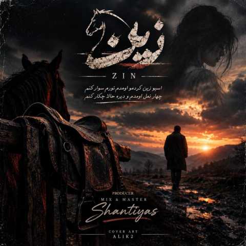 آهنگ زین سینا پارسیان