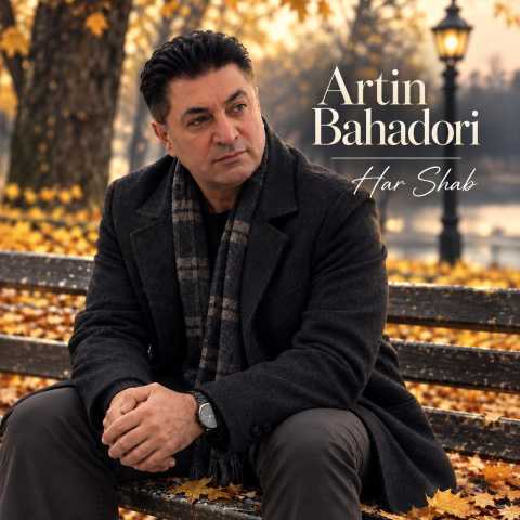 آهنگ هر شب آرتین بهادری