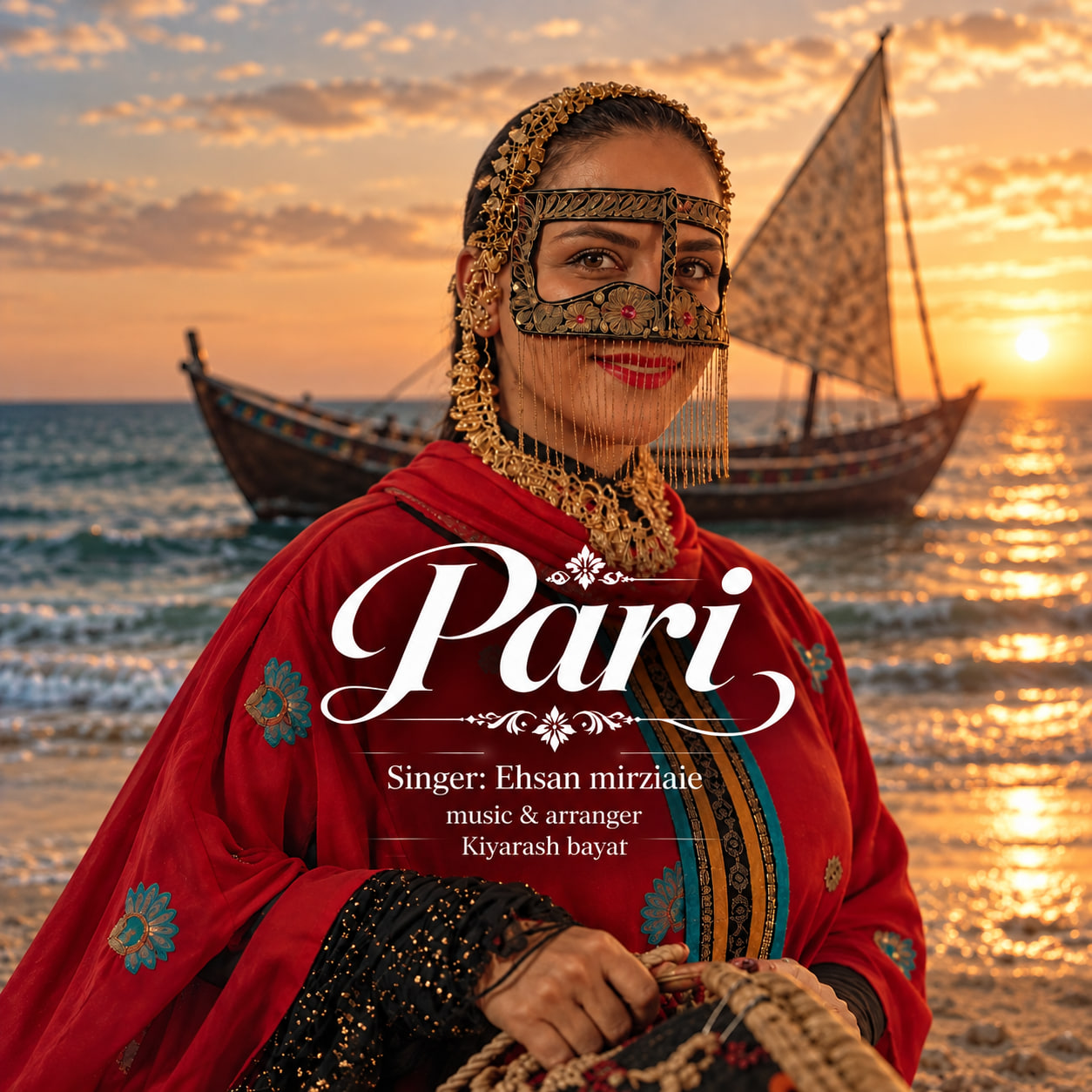 آهنگ پری احسان میرضیایی