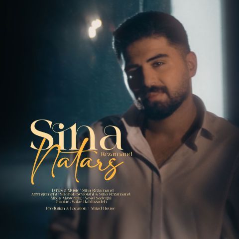 آهنگ نترس سینا رضامند
